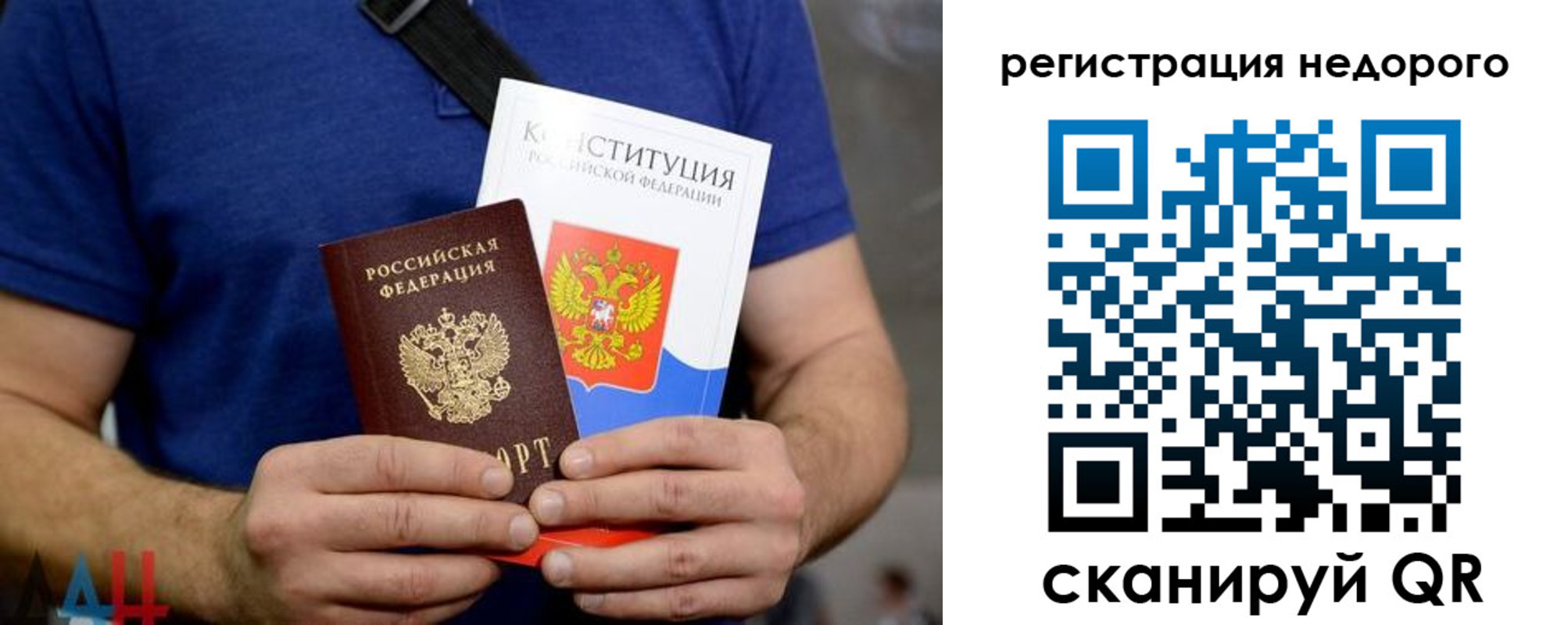 пропишу в квартире в Камышлове