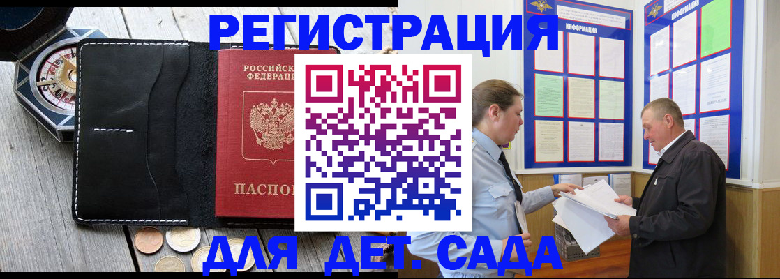 найти адрес прописки в Камышлове