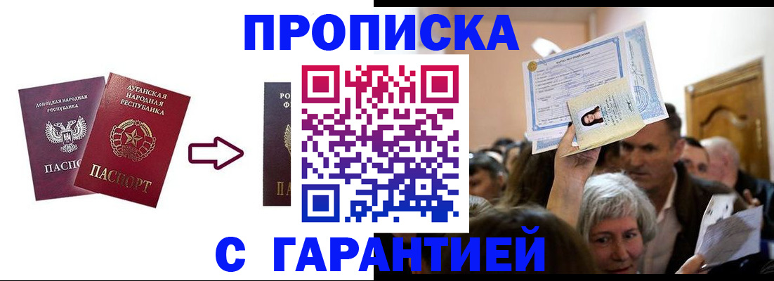 найти адрес прописки в Камышлове