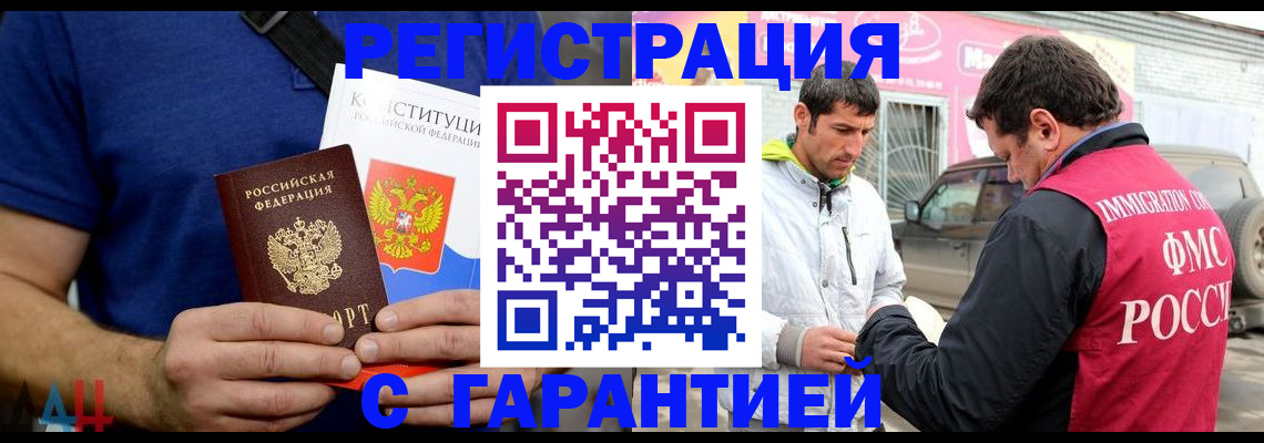 прописка в квартире в Камышлове